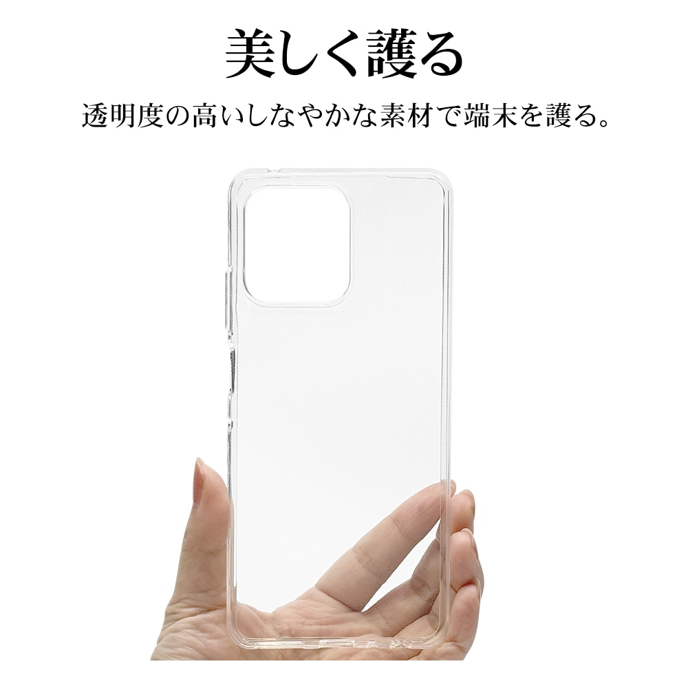 motorola moto g66j 5G g66y 5G PB810002JP ケース カバー ソフト
