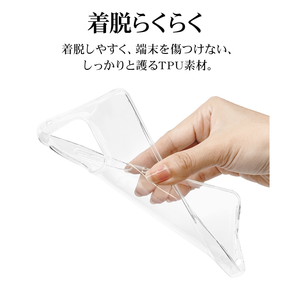 motorola moto g66j 5G g66y 5G PB810002JP ケース カバー ソフト