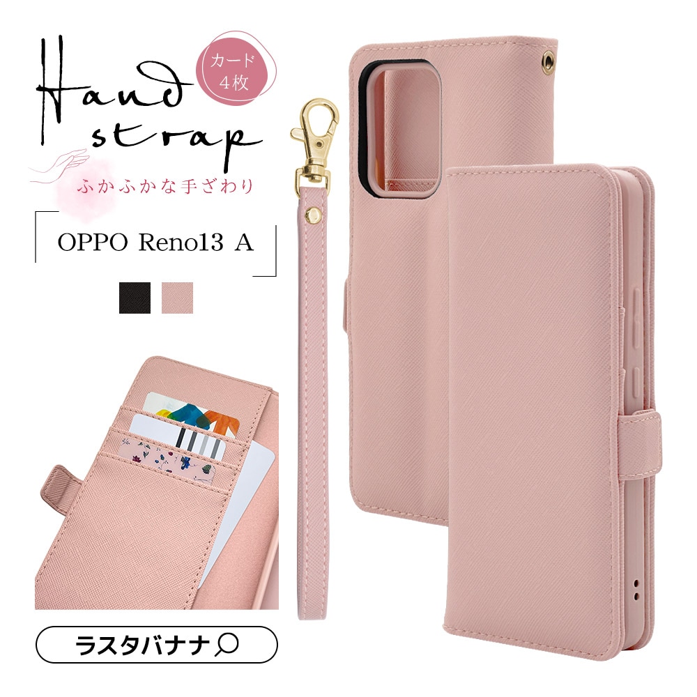 OPPO Reno13 A ケース カバー 手帳型 カード入れ スタンド機能 ハンド