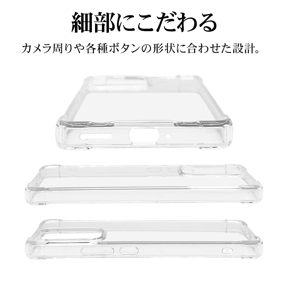OPPO Reno13 A ケース カバー ハイブリッド 耐衝撃吸収形状 四隅保護