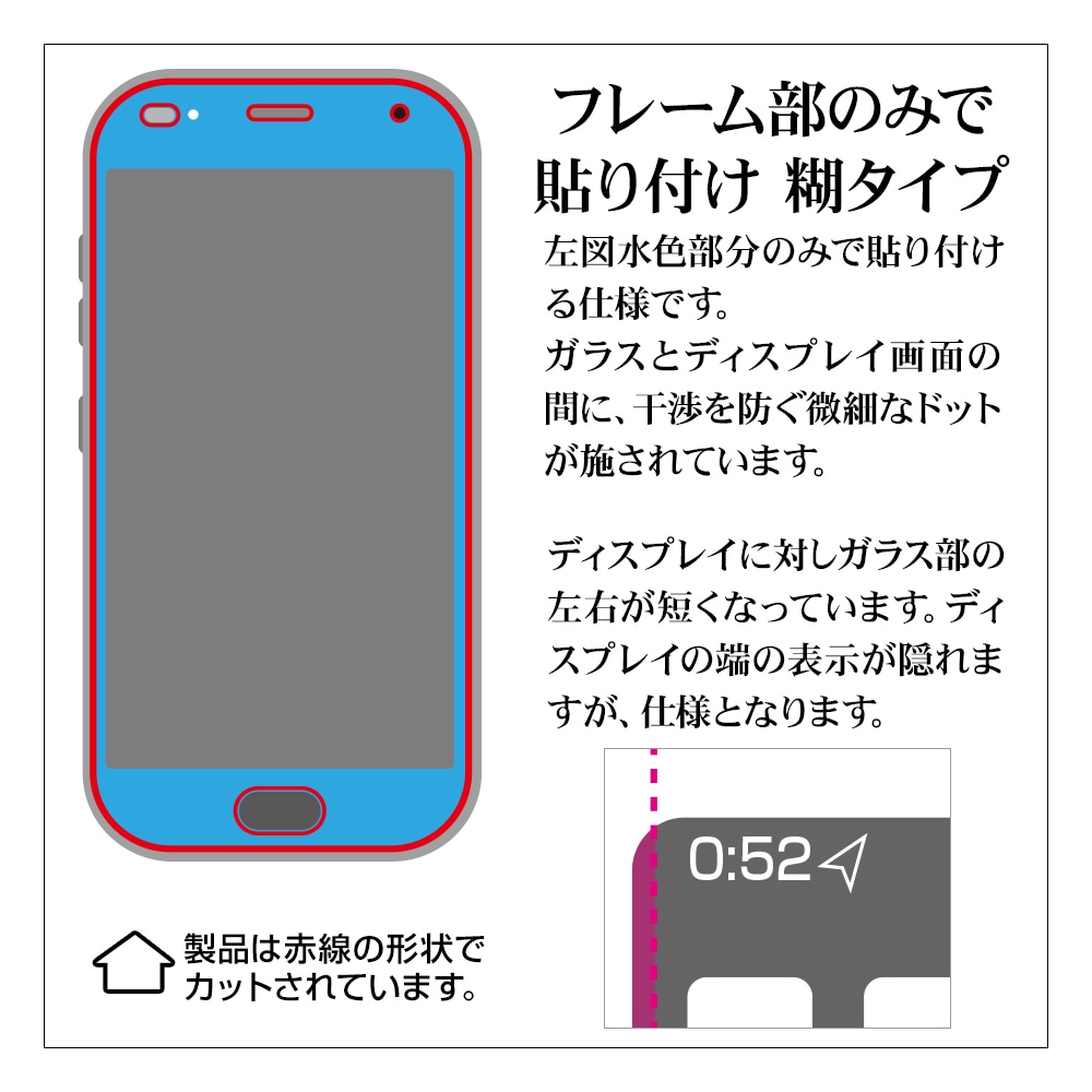 ラスタバナナ らくらくスマートフォン F 42a Me F 01l フィルム 全面保護 強化ガラス 高光沢 ピンク シニア らくスマ ミー 液晶保護 Fg2706f42a スマートフォン機種別グッズ らくらくホン らくらくスマートフォン F 42a Me F 01l ラスタバナナダイレクト