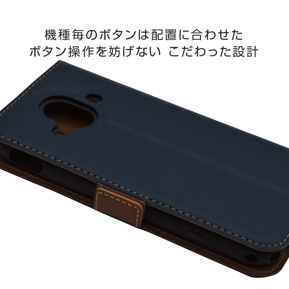 らくらくスマートフォン F-52B ケース カバー 手帳型 薄型 耐衝撃吸収 カード入れ おしゃれ スタンド機能 シンプル 大人 レディース メンズ  +COLOR サイドマグネット NV×BR らくらくホン スマホケース 6772F52BBO-ラスタバナナダイレクト