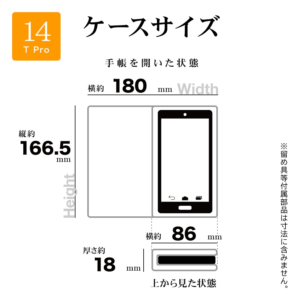 ���㥪��14TPro