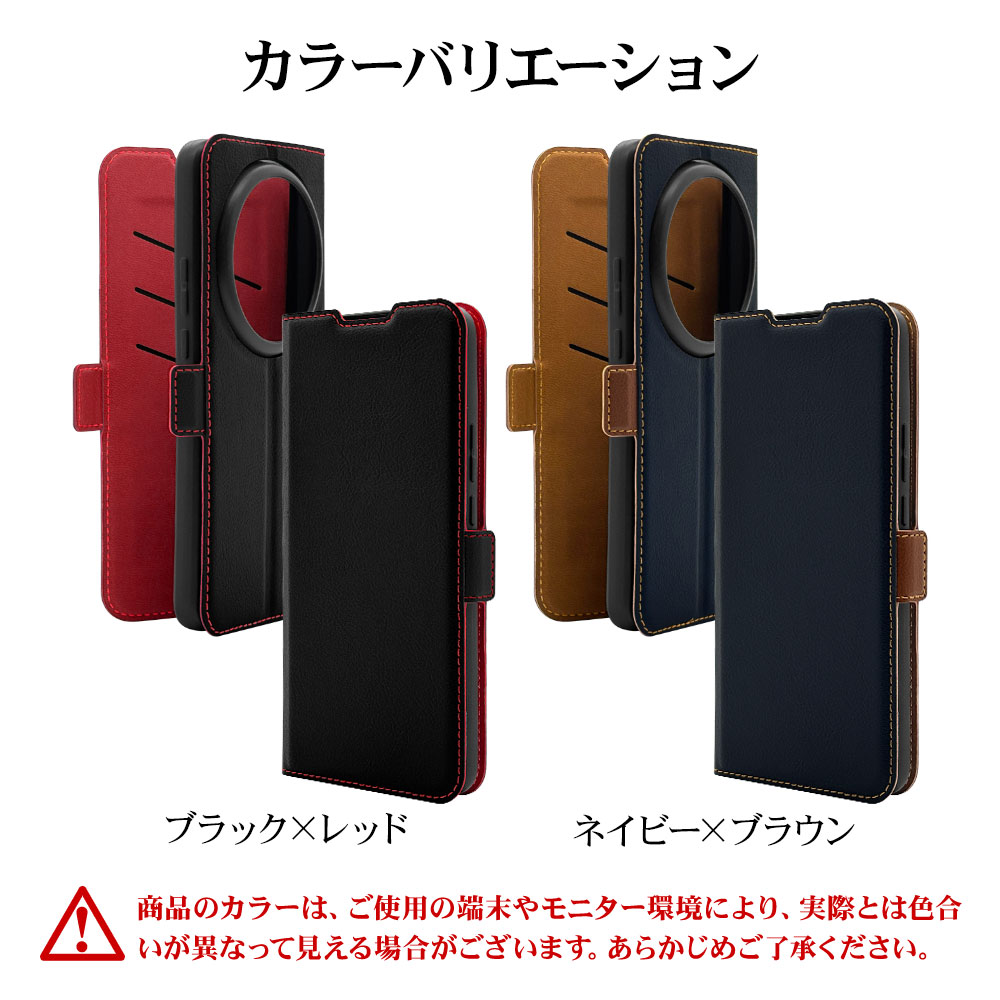 Xiaomi 15 Ultra 16GB/512GB＋スタンド付ケース2個 Xiaomi 15 Ultra ケース カバー 手帳型 薄型 耐衝撃吸収 カード入れ