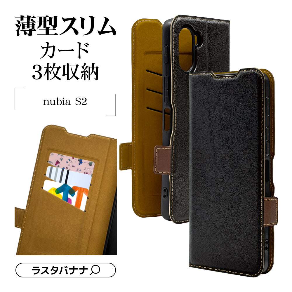 【美品】nubia S2 _Y!mobile 初期化済 動作確認済 ケース付き ヤマダモール | ZTE nubia S2 スマホ保護ケース ヌビア エス ツー