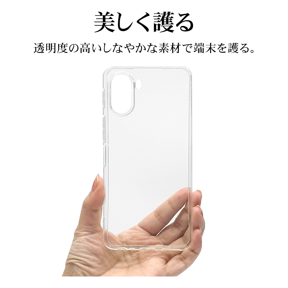 nubia S2 ケース カバー ソフトケース TPU 耐衝撃吸収 クリア 1.1mm