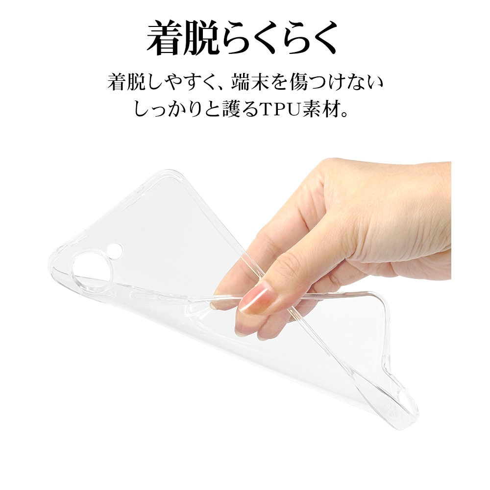 nubia S2R ケース カバー ソフトケース TPU 耐衝撃吸収 クリア 1.2mm