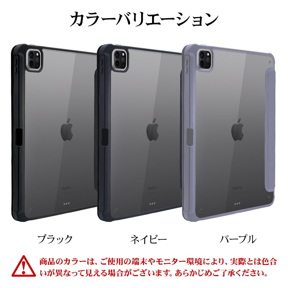 iPad Pro 第4世代 第3世代 第2世代 11インチ ケース カバー 