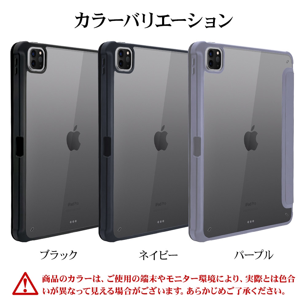iPad Pro 第6世代 第5世代 第4世代 12.9インチ ケース カバー 