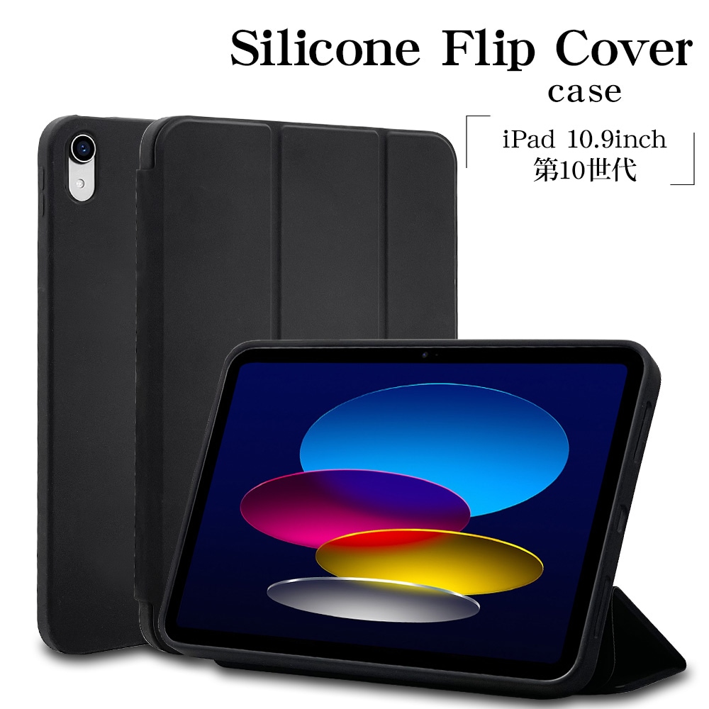 美品 ipad air4 64GB ブラック ケース付き（iPad Air 4 グリーン 256GB  