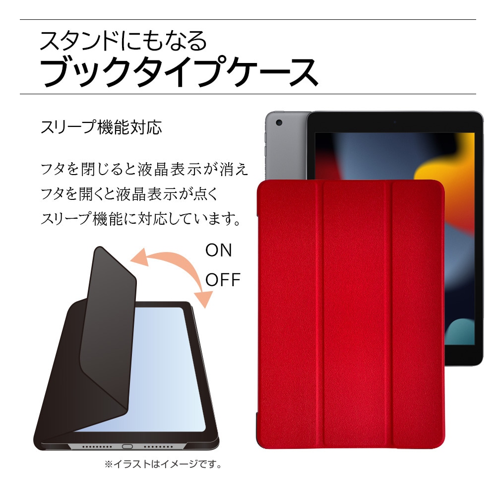 iPadケース 保護カバー 10.2インチ 第9世代 第8世代 第7世代ブラウン