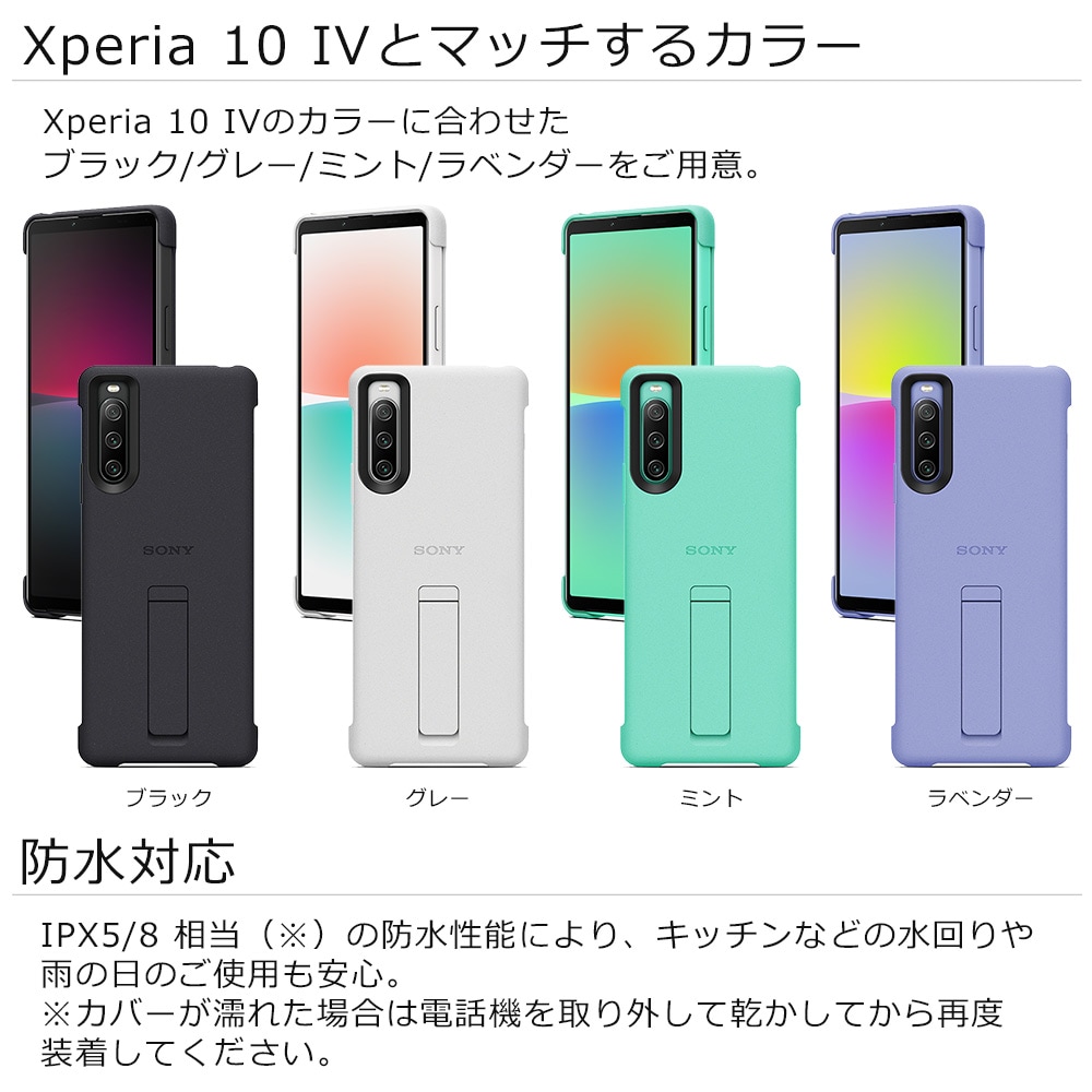 ☆未開封☆ Xperia 10 IV ラベンダー（モバイル版） - スマートフォン本体