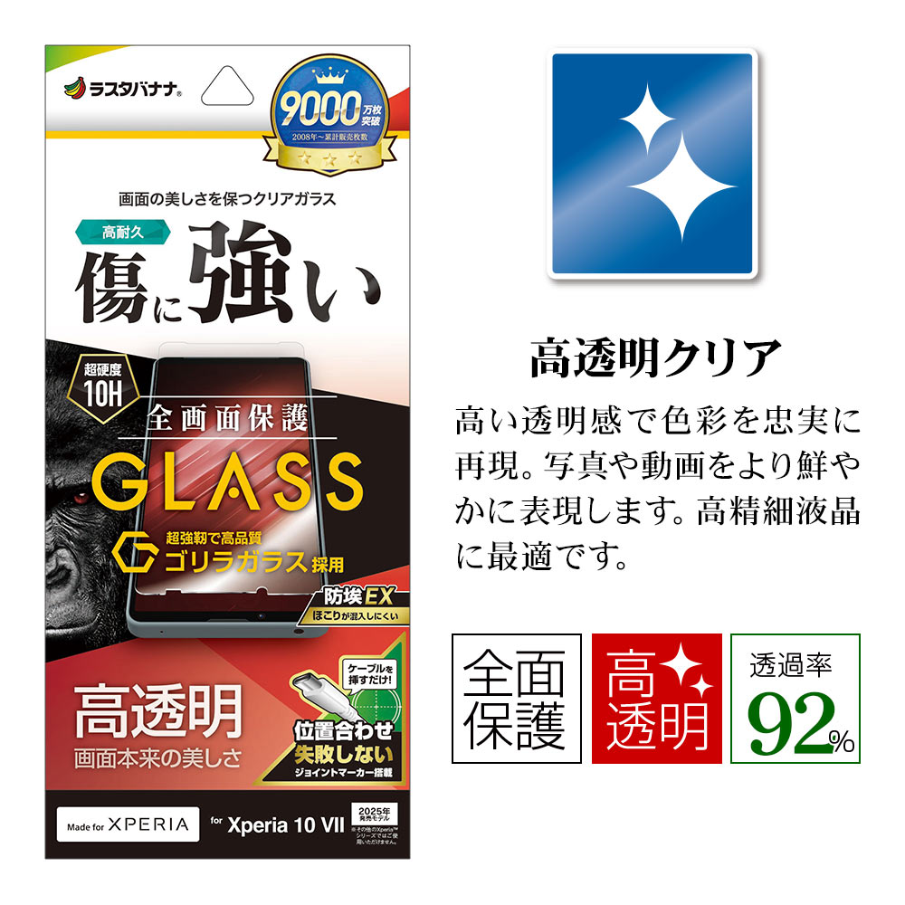 �ѥå������ܥ�������