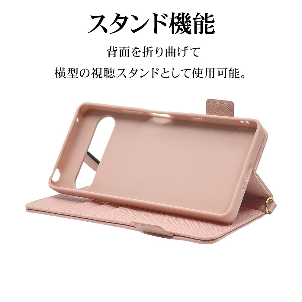 Xperia10 VII SO-52F SOG16 XQ-FE44 ケース カバー 手帳型 カード入れ