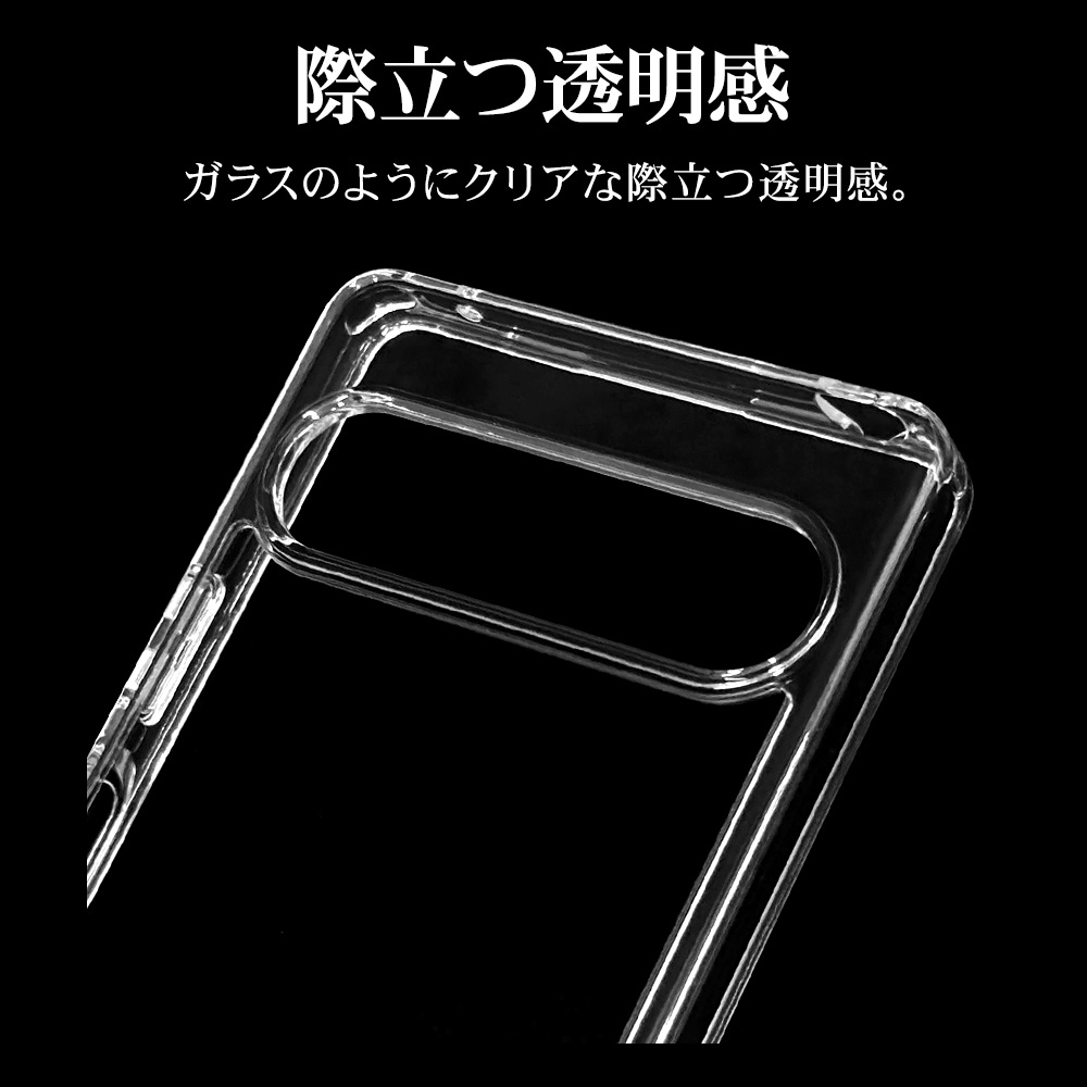 Xperia10 VII SO-52F SOG16 XQ-FE44 ケース カバー ハイブリッド