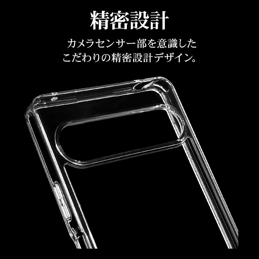 Xperia10 VII SO-52F SOG16 XQ-FE44 ケース カバー ハイブリッド