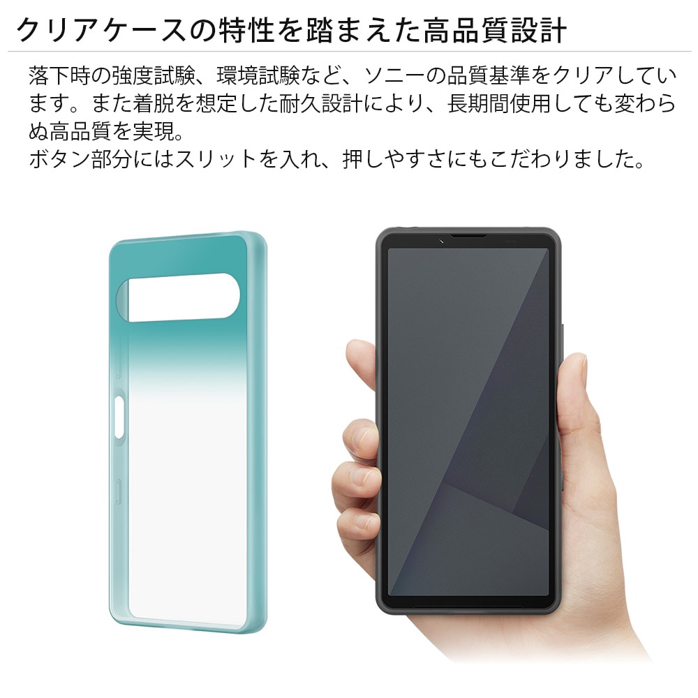 佐藤千亜妃「YOSEMITE　STRAP」チェキ&サイン入りiPhoneケース ソニー純正 国内正規品 Xperia10 VII SO-52F SOG16 XQ-FE44