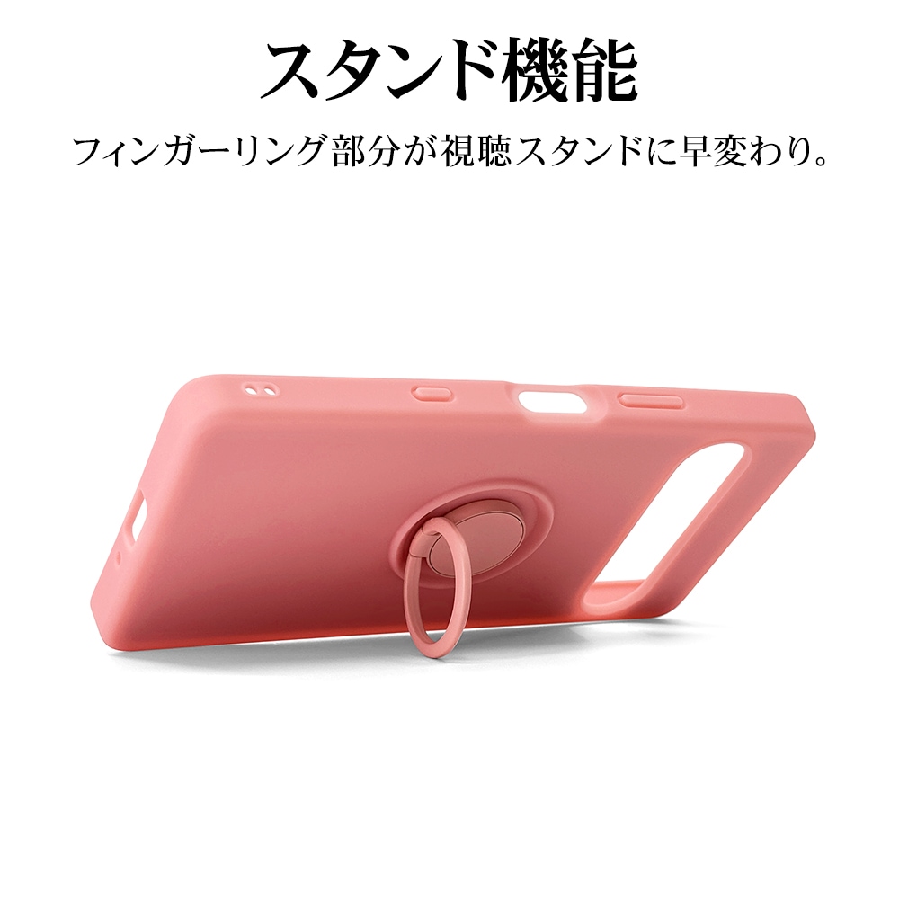 Xperia10 VII SO-52F SOG16 XQ-FE44 ケース カバー ソフトケース TPU