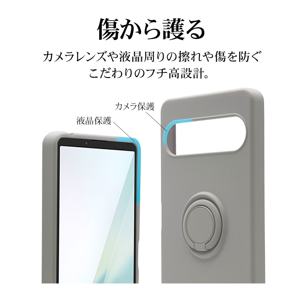 Xperia10 VIII��TPU��󥰥�����