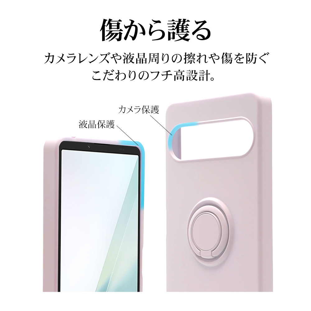 Xperia10 VIII��TPU��󥰥�����