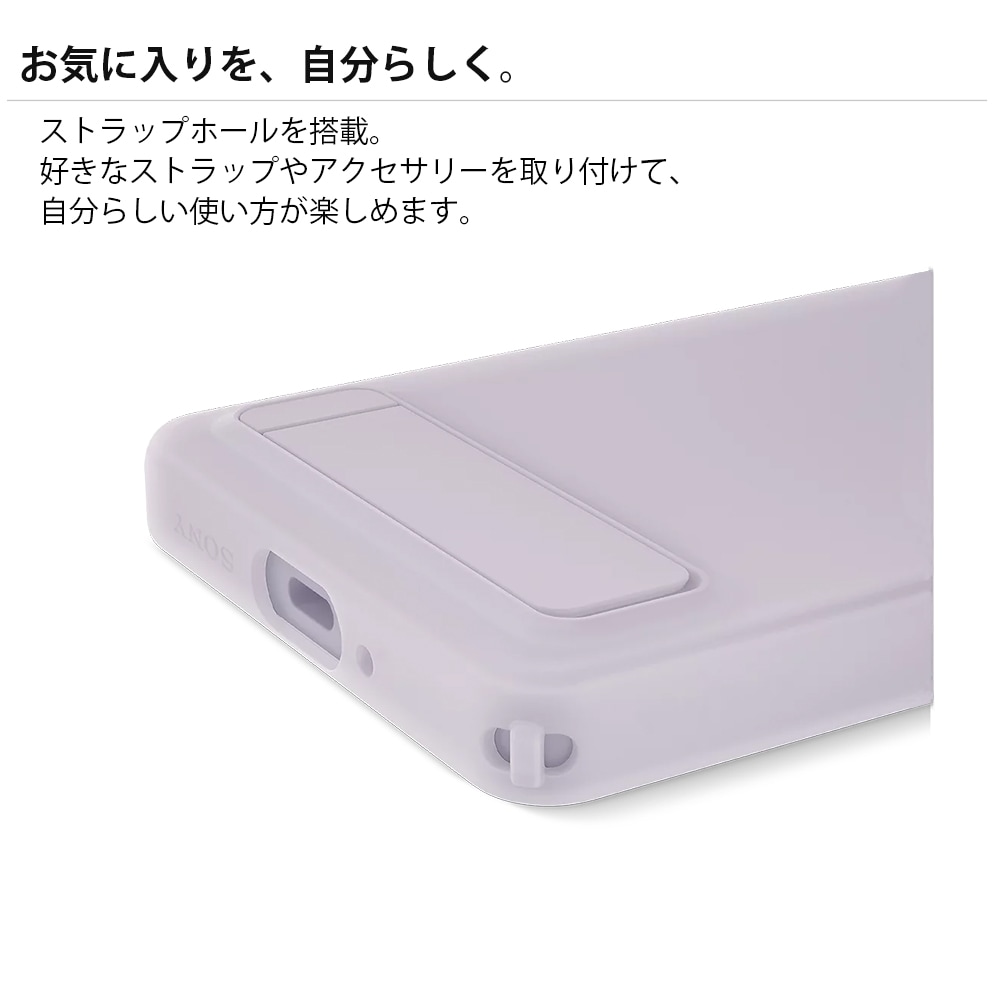 希少 当時物 ソニー SONY CFスタンド SU-20　シルバー色 箱付き ソニー純正 国内正規品 Xperia10 VIII ケース カバー スタンド 薄型