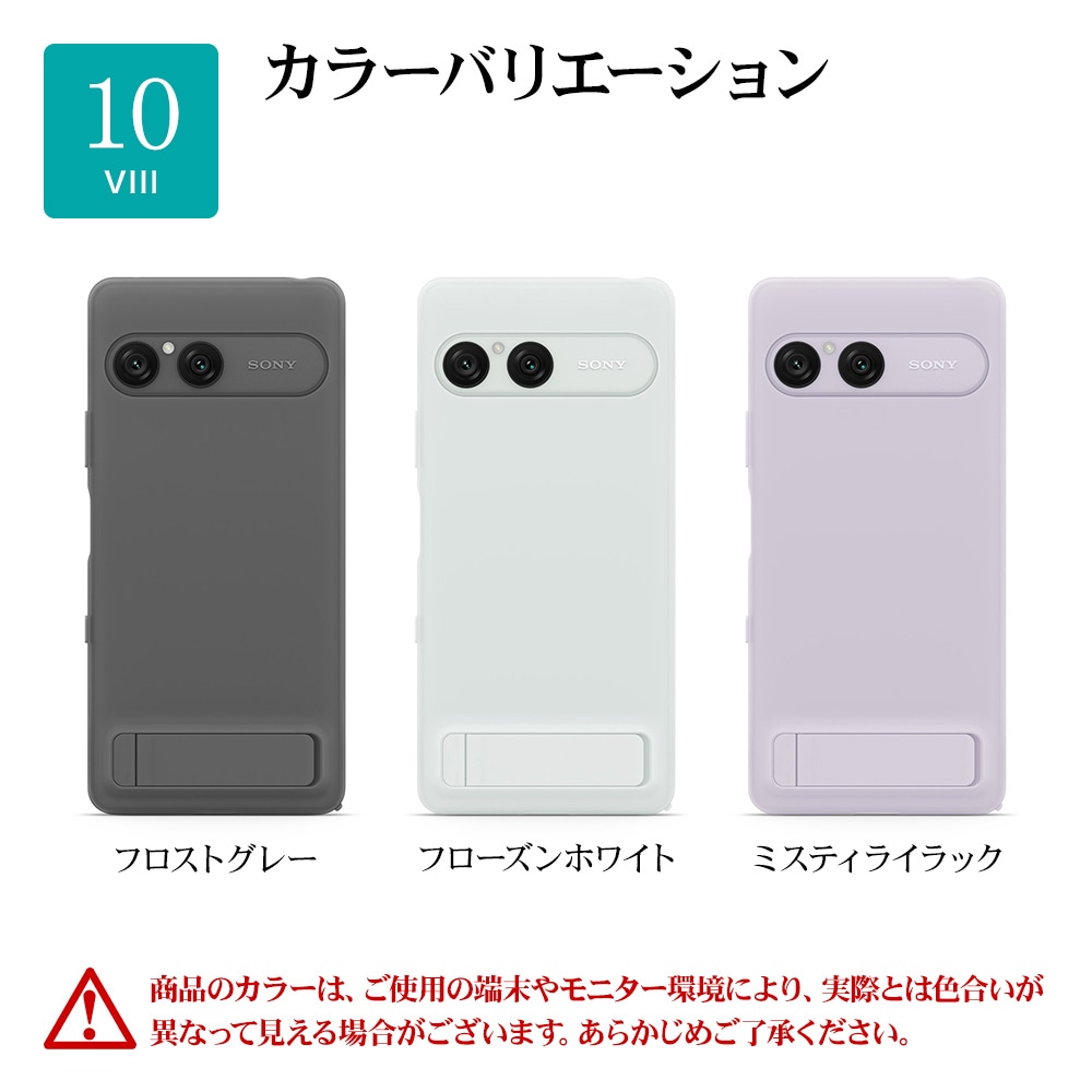 希少 当時物 ソニー SONY CFスタンド SU-20　シルバー色 箱付き ソニー純正 国内正規品 Xperia10 VIII ケース カバー スタンド 薄型