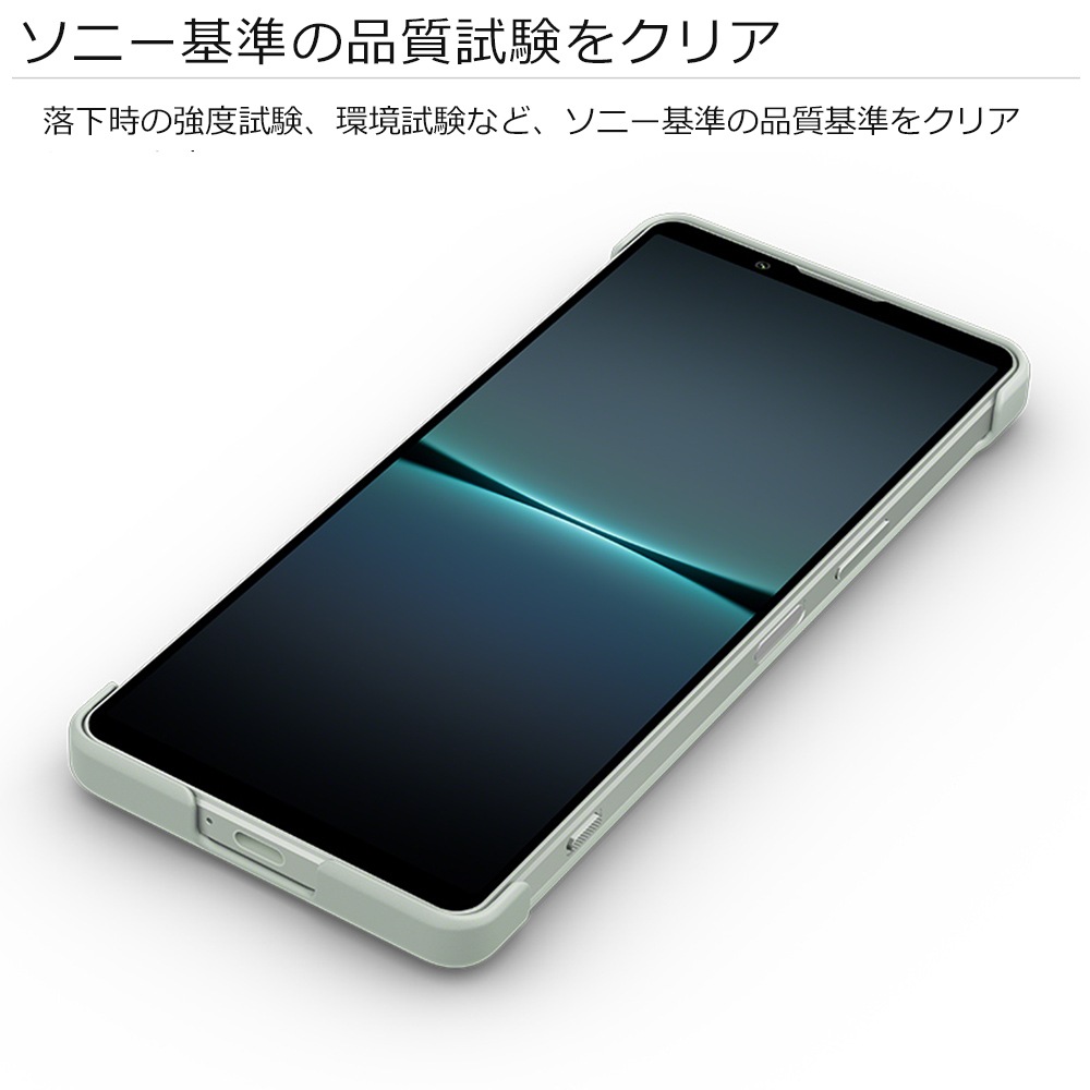 ソニー純正 国内正規品 Xperia1 IV SO-51C SOG06 ケース カバー