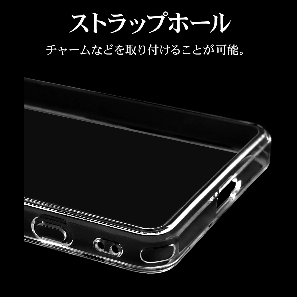 Xperia1 VIII SO-51G SOG17 XQ-GE44 ケース カバー ハイブリッド