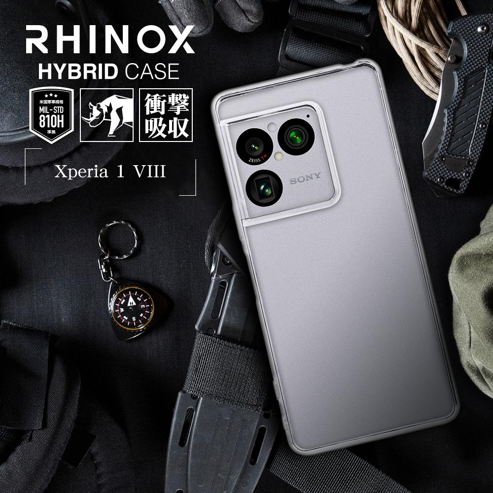 Xperia1 VIII SO-51G SOG17 XQ-GE44 ケース カバー ハイブリッド