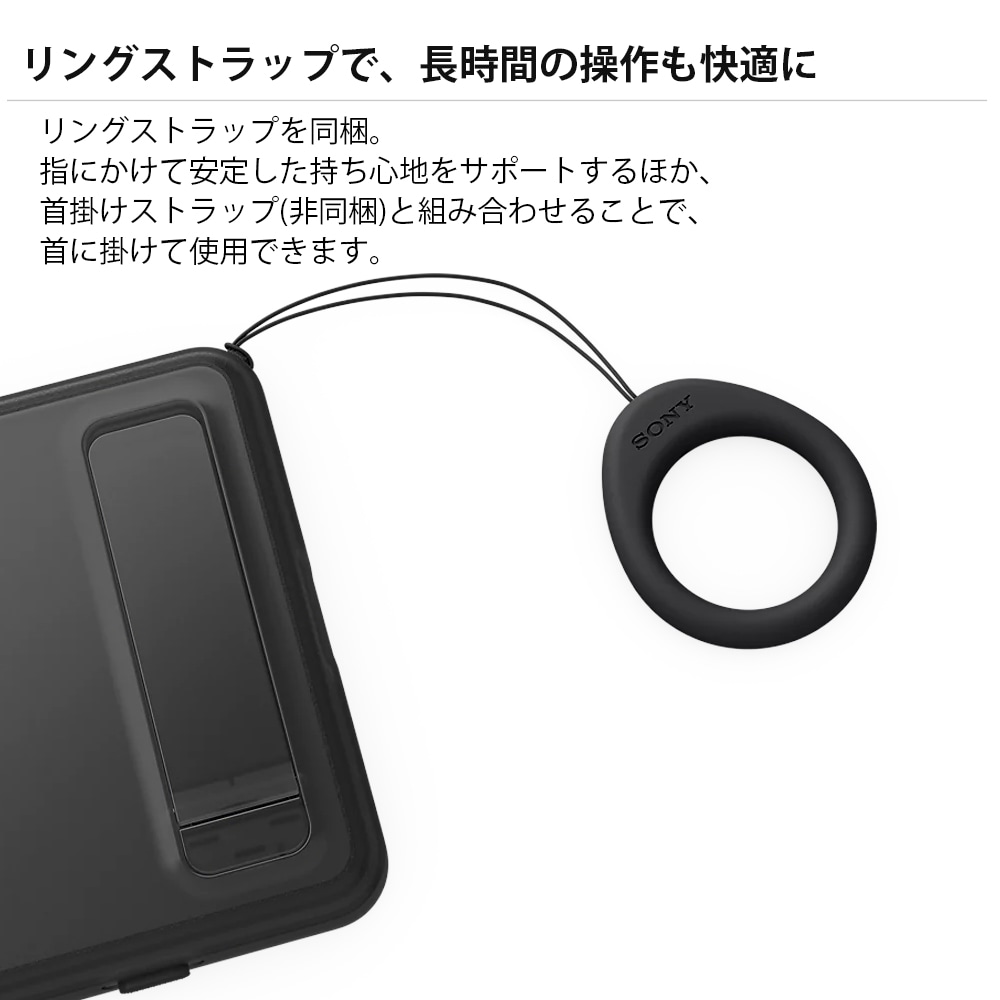 ソニー純正 国内正規品 Xperia 1 VIII ケース SO-51G SOG17 XQ-GE44
