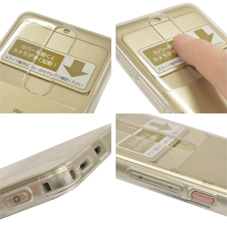 ラスタバナナ Basio3 Kyv43 ケース カバー ソフト Tpu クリア ベイシオ3 スマホケース 3849kyv43 すべての商品 ラスタバナナダイレクト