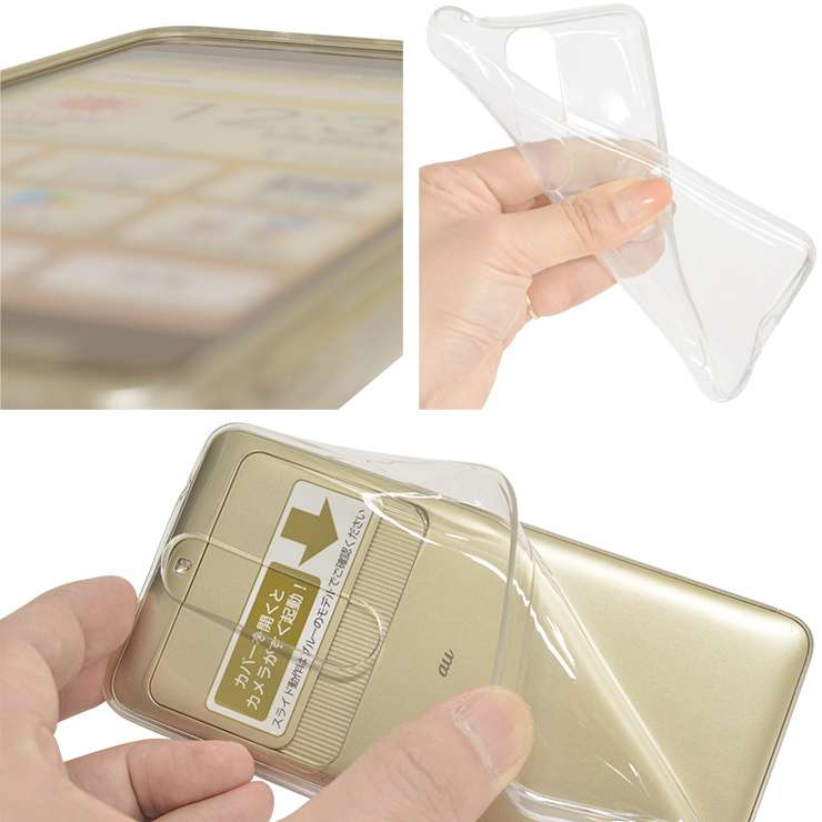 ラスタバナナ Basio3 Kyv43 ケース カバー ソフト Tpu クリア ベイシオ3 スマホケース 3849kyv43 すべての商品 ラスタバナナダイレクト