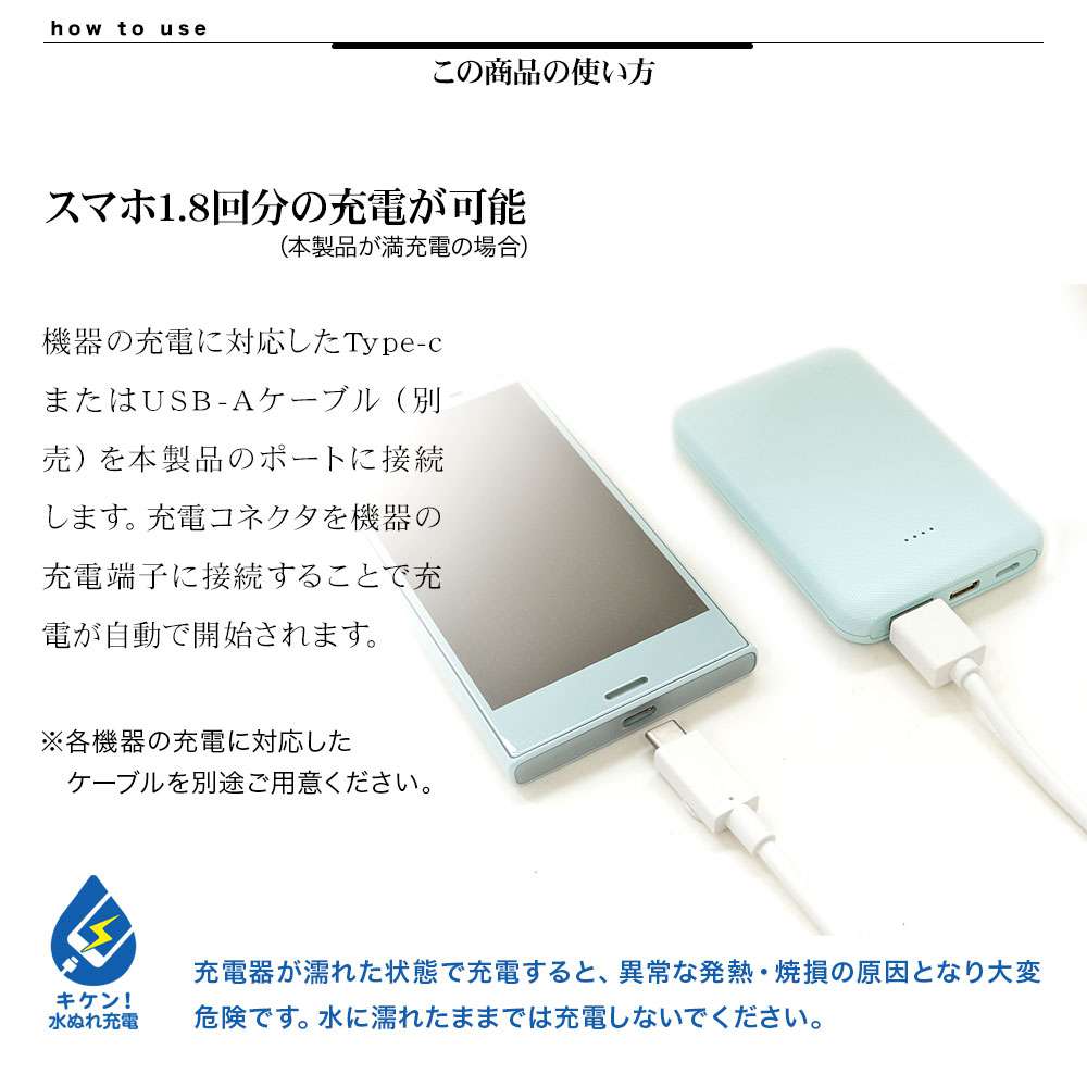 ラスタバナナ モバイルバッテリー Iphone Ipad スマホ タブレット 対応 Smart Ic 2 1a出力 5000mah 薄型 軽量 コンパクト 飛行機持ち込み可 充電用microusbケーブル付 2台同時充電 ライトブルー Rli050m2a01lb すべての商品 ラスタバナナダイレクト