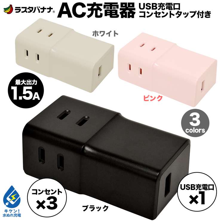 ★美品★ iQOS マルチ3 充電器付き