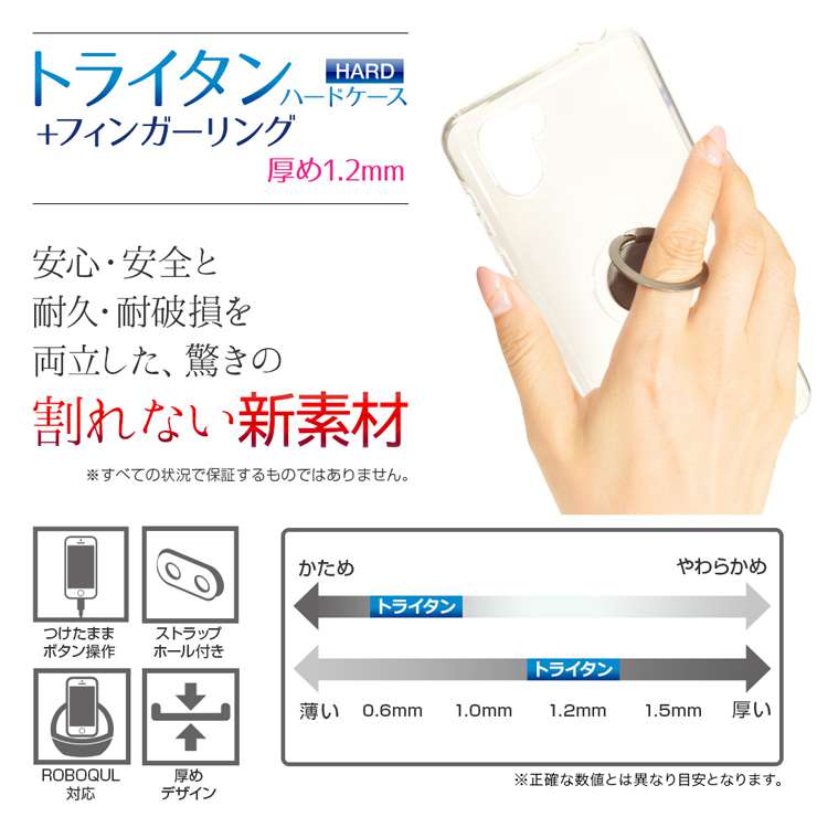 AQUOS R3 SH-04L SHV44 ケース/カバー ハード トライタン リング付き ゴールド アクオスR3 スマホケース  4800AQOR3TR ラスタバナナ | 終了品 | ラスタバナナダイレクト