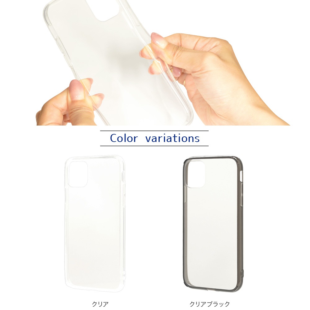 ラスタバナナ Iphone11 ケース カバー ハイブリッド Tpu Pc クリア アイフォン スマホケース 5153ip961hb すべての商品 ラスタバナナダイレクト