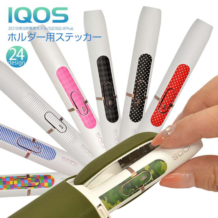 ラスタバナナ Iqos 2 4 Plus ホルダー用ステッカー 着せ替え メタリック Pu アイコス 電子タバコ シール Rbiq096 すべての商品 ラスタバナナダイレクト