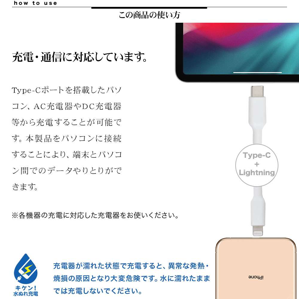 MFi認証 iPhone iPad iPod用 Lightning to Type-C USB ケーブル PD対応