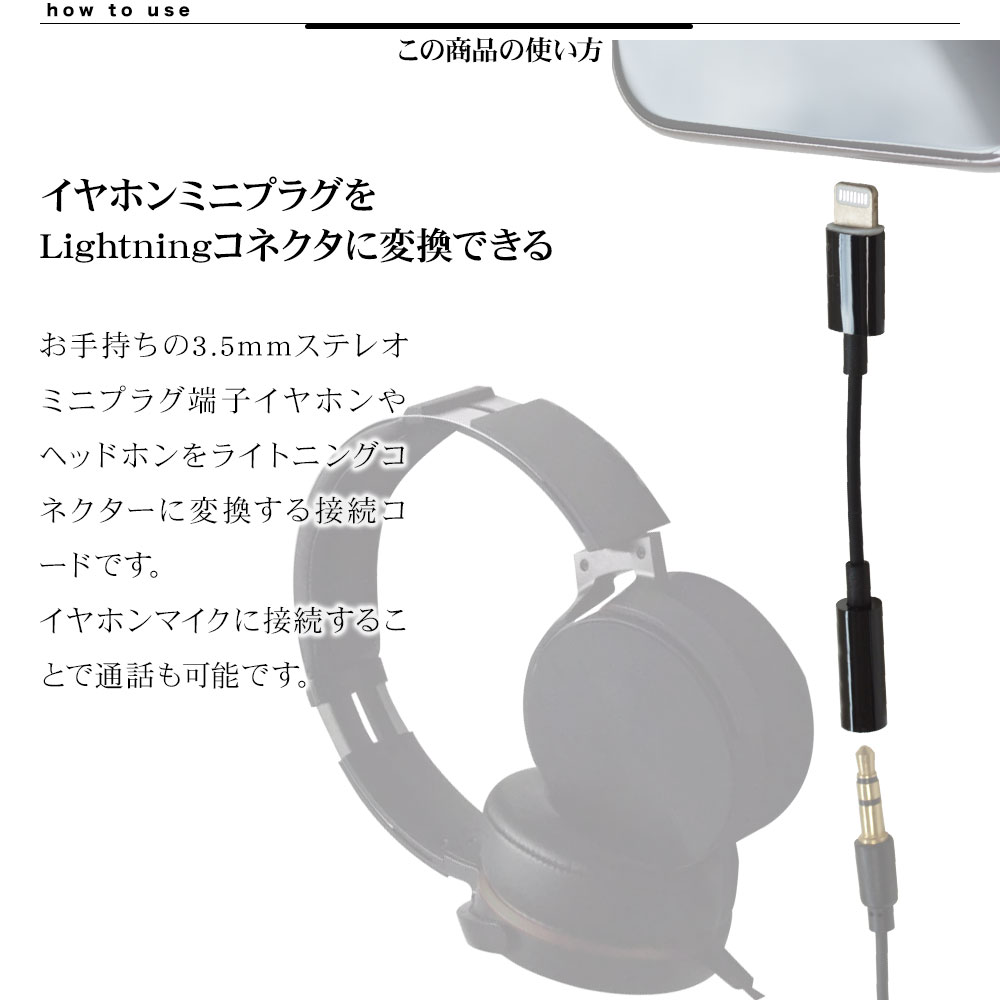 ラスタバナナ MFi認証 iPhone iPad iPod用 Lightning to 3.5mm ヘッドホンジャック 変換アダプタ ステレオ端子  ミニプラグ ホワイト ライトニング RHEL3501WH-ラスタバナナダイレクト