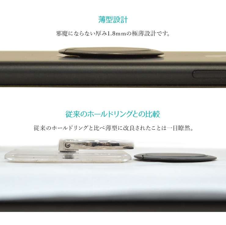 iPhone スマートフォン対応 スマホリング フィンガーホールド 超薄型1.8mm スーパースリム スタンド 落下防止 アイフォン ラスタバナナ
