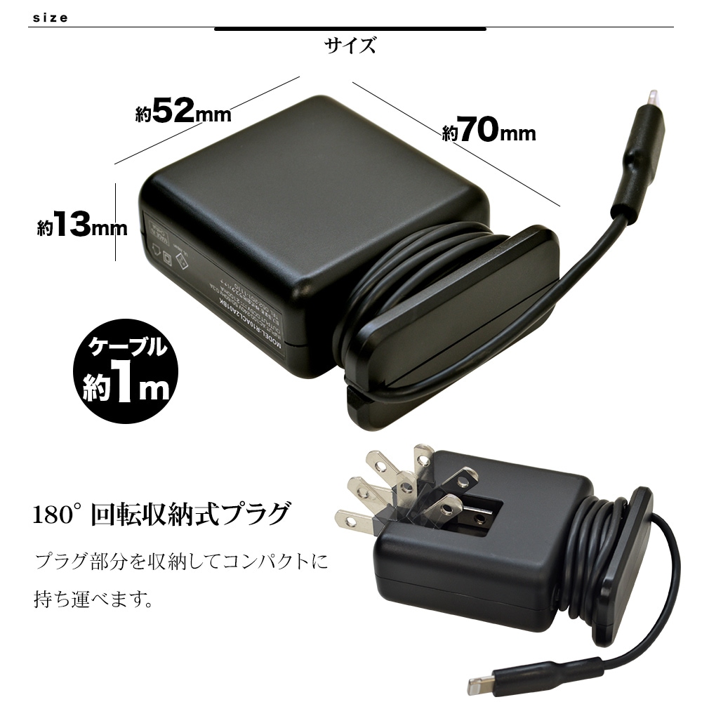 ラスタバナナ Iphone Ipad Ipod コンセント充電器 くるくる巻いて持ち運ぶ 2 1a 240v対応 ライトニング Lightning ブラック Ac充電器 手巻きコード式 1m R10acl2a01bk すべての商品 ラスタバナナダイレクト