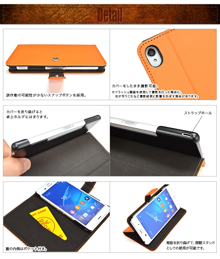 ラスタバナナ Xperia Z3 So 01g Sol26 401so 手帳型ケース 卓ホル対応 視聴スタンド ブラック Snap Case 合皮タイプ スマホケース エクスペリア カバー 1323xpz3 すべての商品 ラスタバナナダイレクト