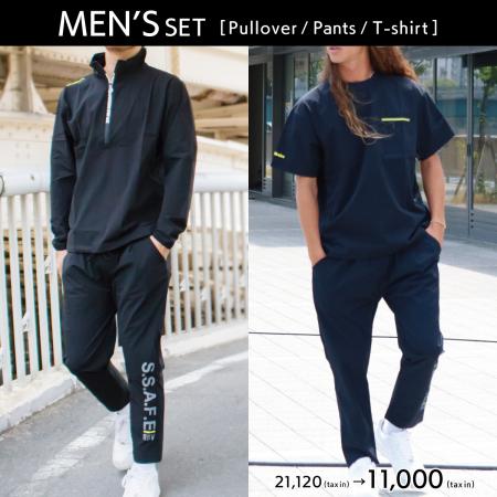 2021SS MENS SET