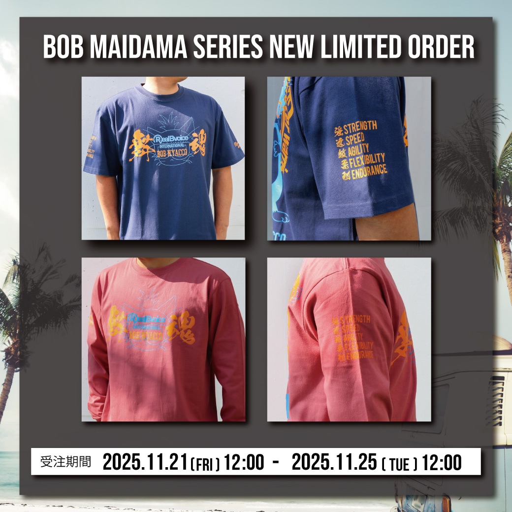 リアルビーボイス イエロー Tシャツ M サイズ 　綿100% リアルビーボイス イエロー Tシャツ M サイズ 綿100%