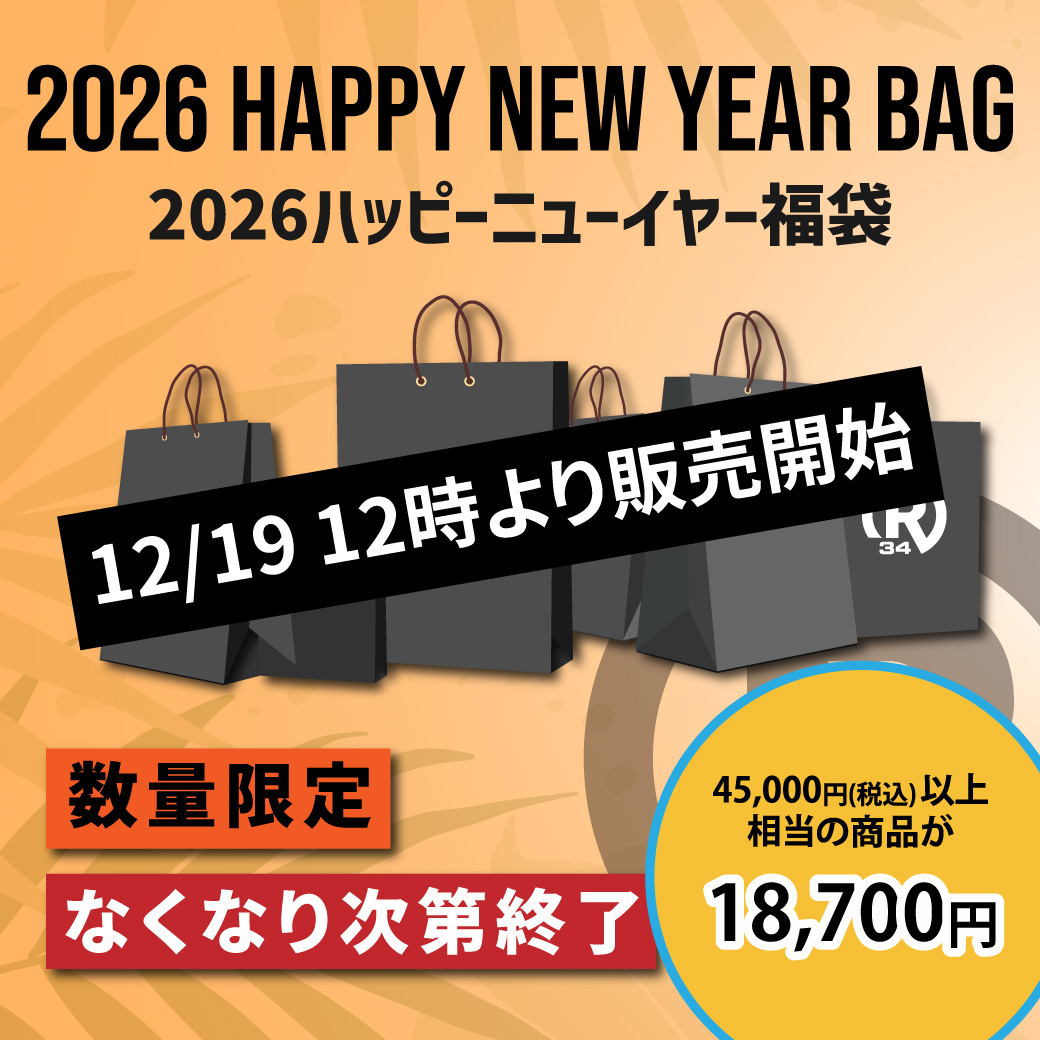 公式】RealBvoice リアルビーボイス ネットショップ 通販
