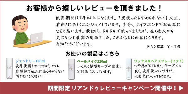 新育毛発毛促進剤『ドライドライド クイックインパクト』45万人愛用のQZシリーズに新育毛発毛促進剤が登場！生まれてくる産毛・細毛を見逃さない【薄毛  抜け毛予防 薄毛対策 ふけ かゆみ 男性用 女性用】 | 育毛・発毛促進,育毛・発毛促進剤 | リアンドゥ・モール