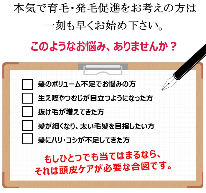 まるで瞬間発毛剤のような育毛剤！？発毛促進＆育毛剤ドライドライド QZ-3D 120ml 【育毛スプレー】【医薬部外品】 | 育毛・発毛促進,育毛・ 発毛促進剤 | リアンドゥ・モール