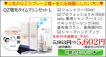 ���ӥ�����ޥ��󥻥åȣ�