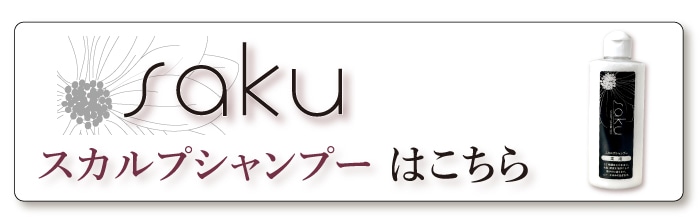 saku������ץ����ס�200mL