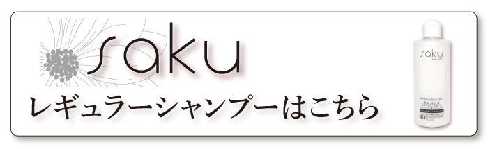 saku�쥮��顼�ץ����ס�200mL